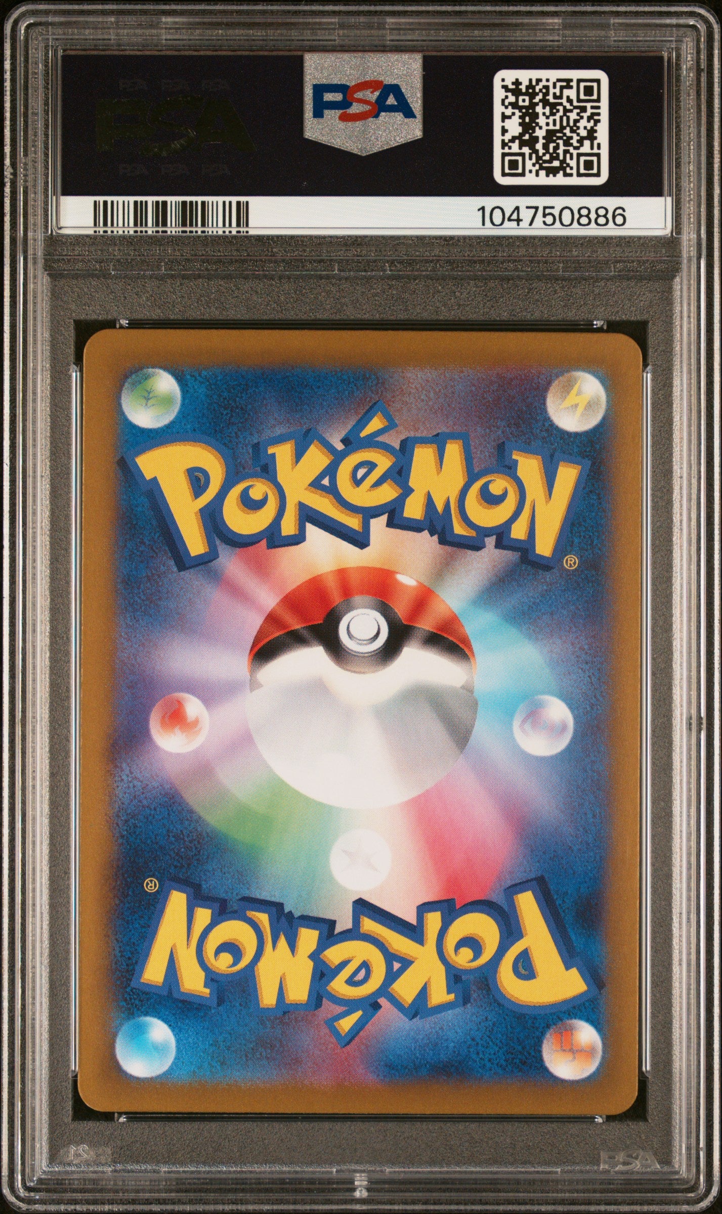 Back of 2024 POKEMON JAPANESE SV8-SUPER ELECTRIC BREAKER #115 PHANPY ART RARE PSA 10 #104750886