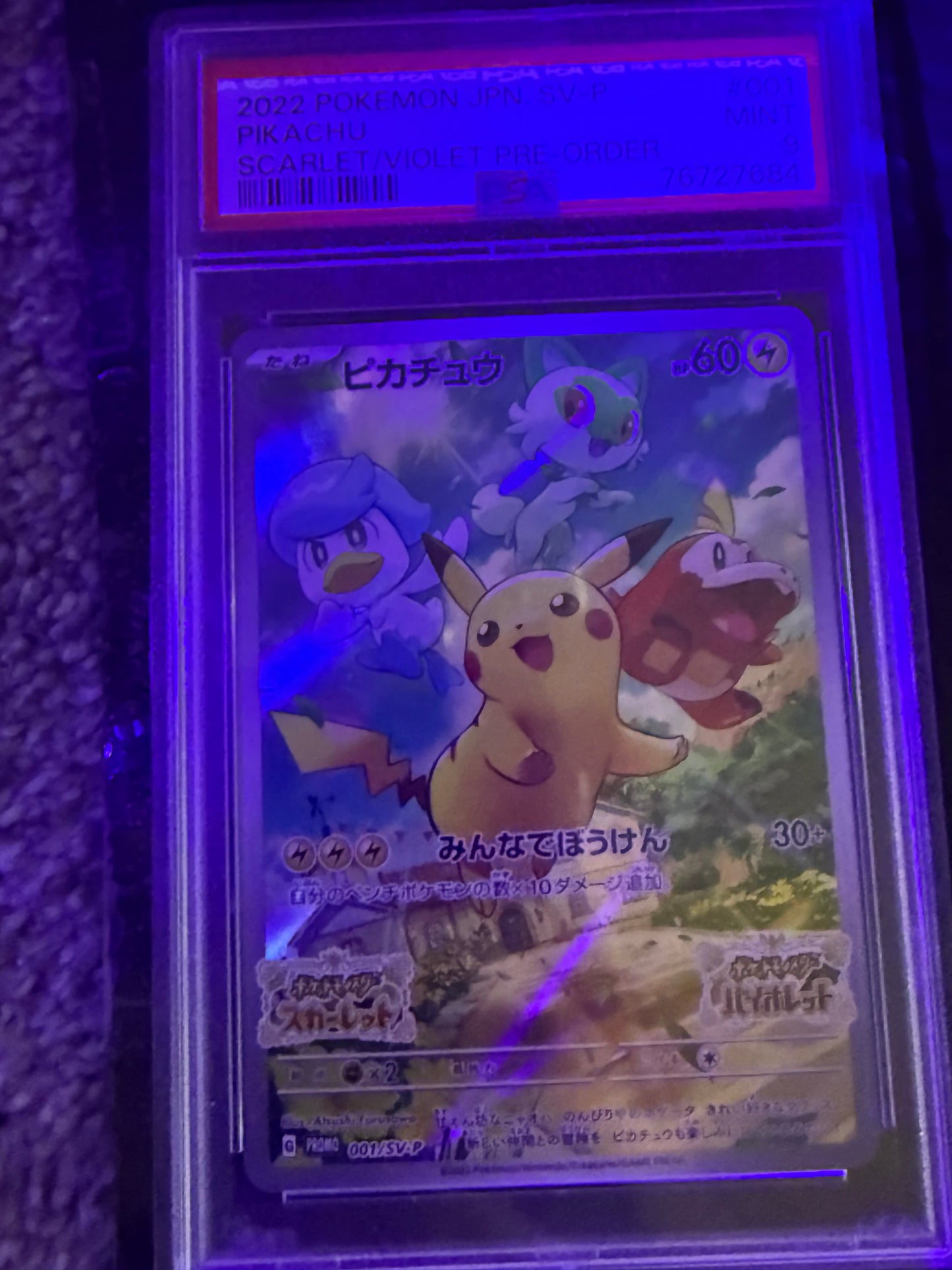 2022 POKEMON JAPANESE SV PROMO SCARLET & VIOLET PRE-ORDER #001 PIKACHU PSA 9 76727684