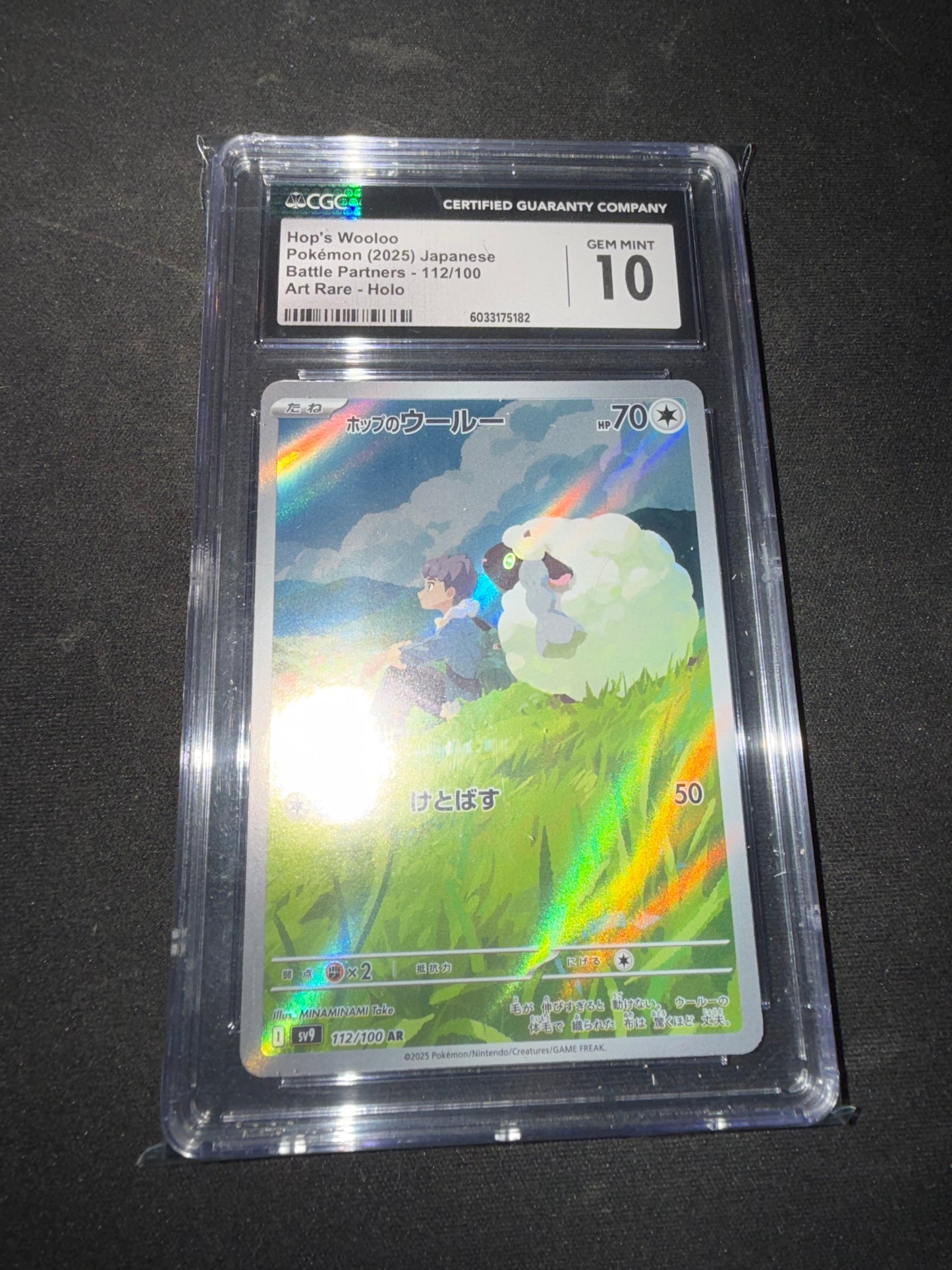 Hop's Wooloo 112/100 Battle Partners CGC 10 6033175182