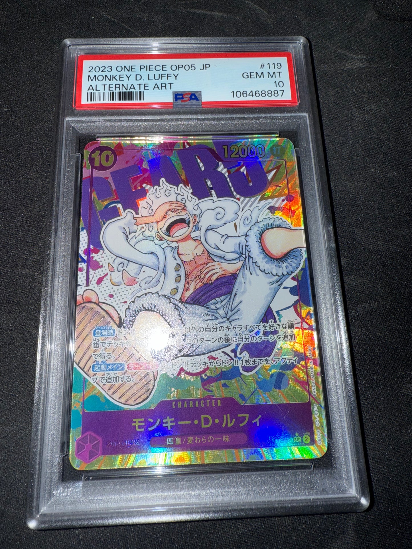 I R L Front of 2023 ONE PIECE JAPANESE OP05-AWAKENING OF THE NEW ERA #119 MONKEY D. LUFFY #106468887 PSA 10 ALTERNATE ART