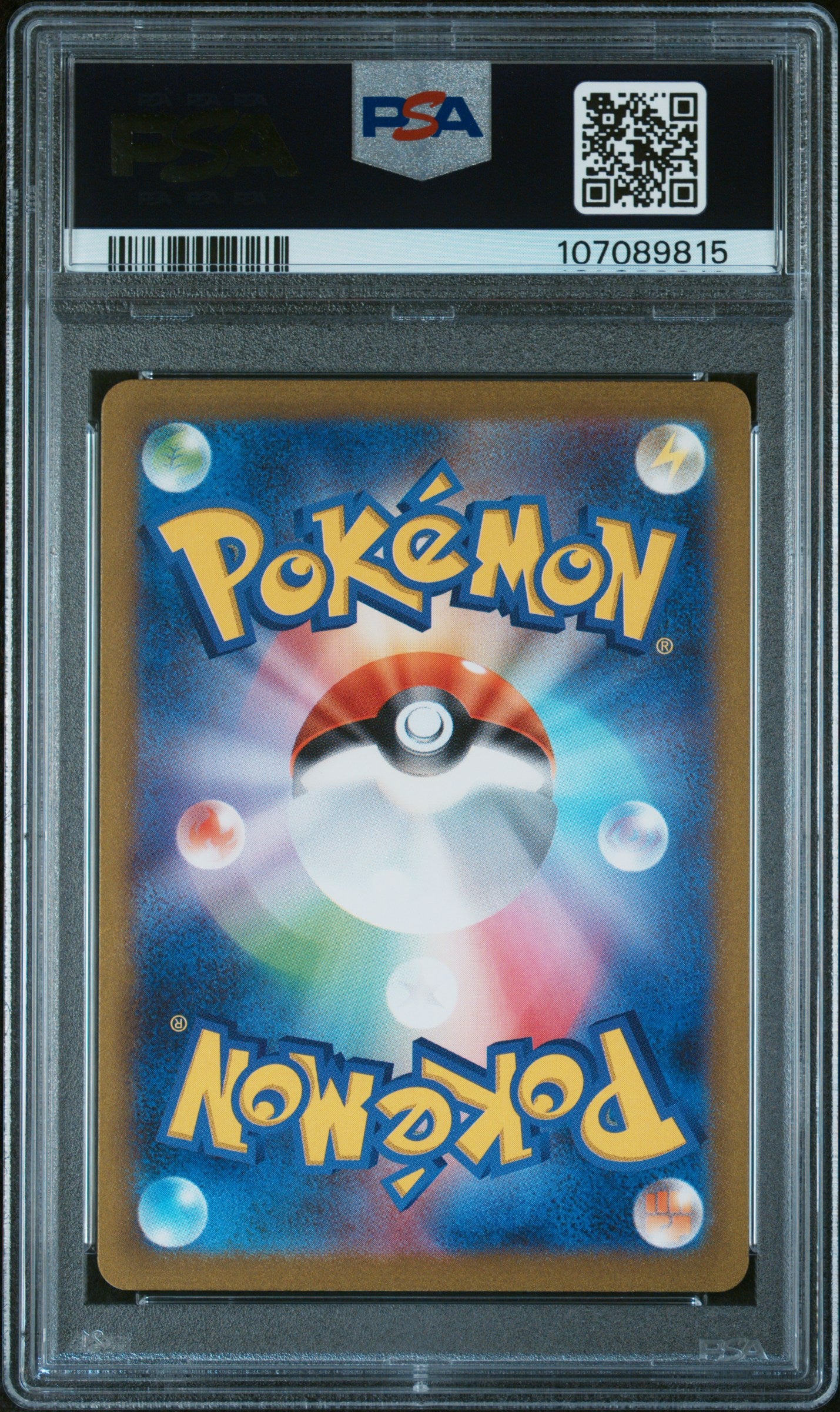 back of 2023 POKEMON JAPANESE SV2a-POKEMON 151 #176 POLIWHIRL ART RARE PSA 10 #107089815