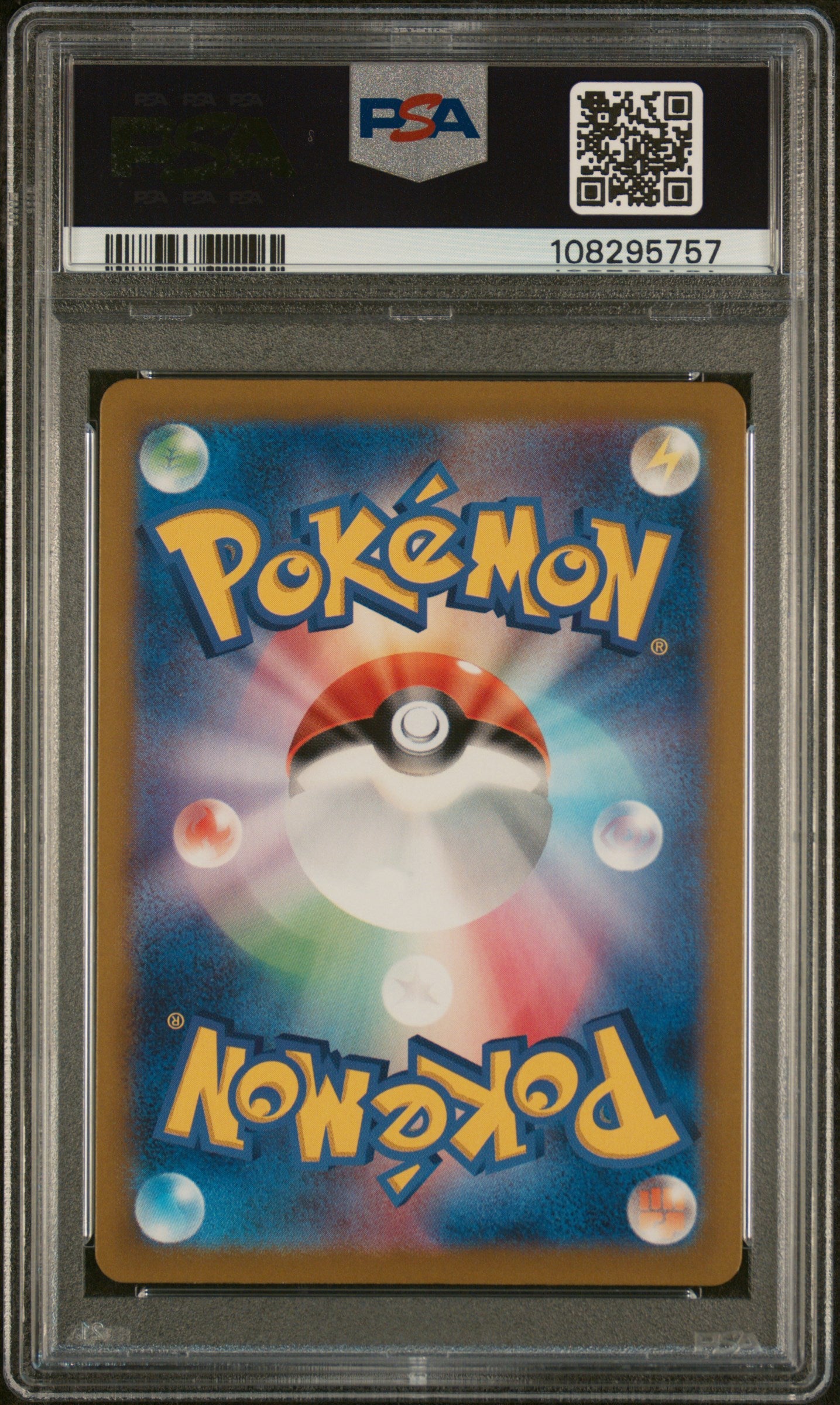 back of 2024 POKEMON JAPANESE SV8a-TERASTAL FEST ex #042 WIGLETT MASTER BALL REVERSE HOLO psa 10 108295757