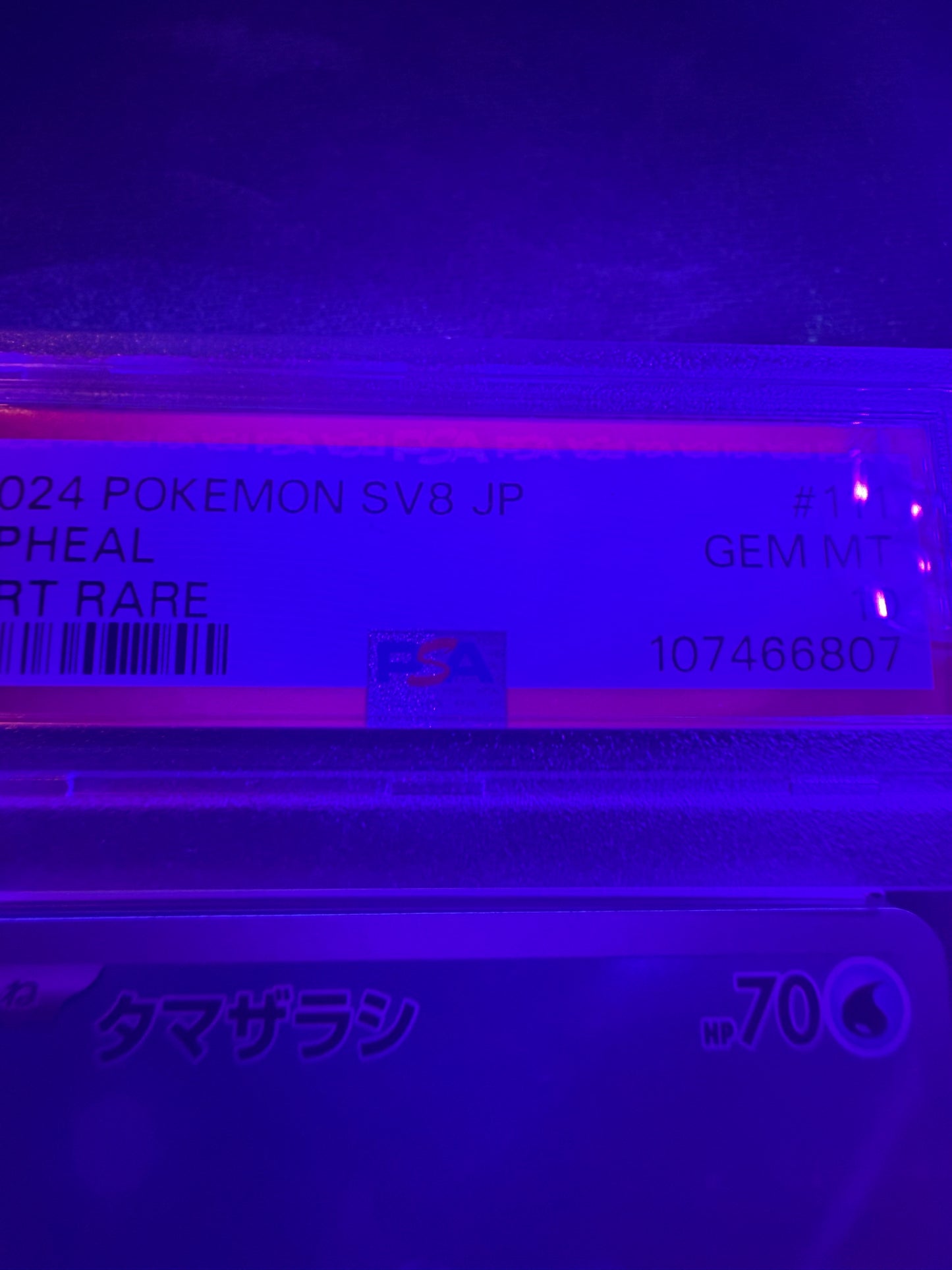 black light 2024 POKEMON JAPANESE SV8-SUPER ELECTRIC BREAKER #111 SPHEAL ART RARE PSA 10 #107466807