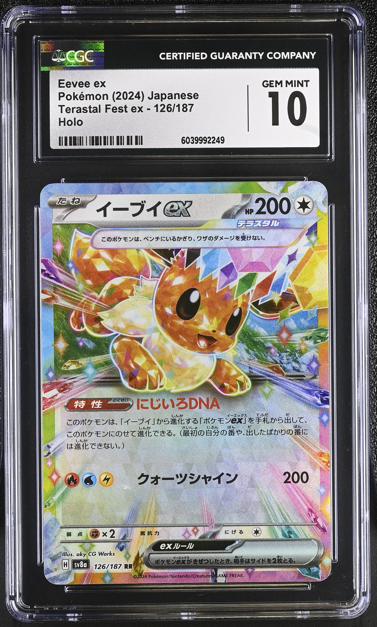 front Eevee ex 126/187 Terastal Fest ex CGC 10 6039992249