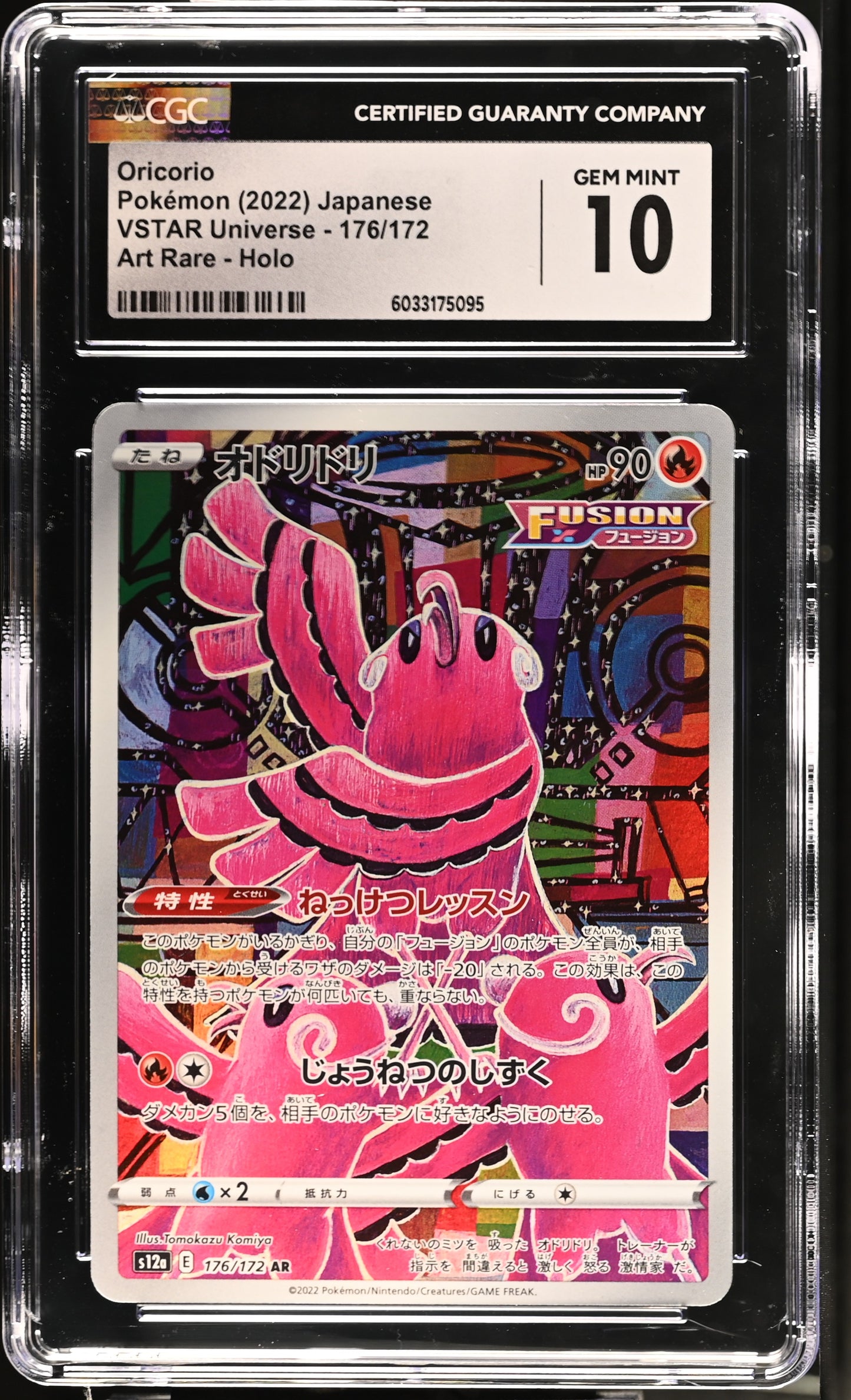 front Oricorio 176/172 VSTAR Universe CGC 10 6033175095