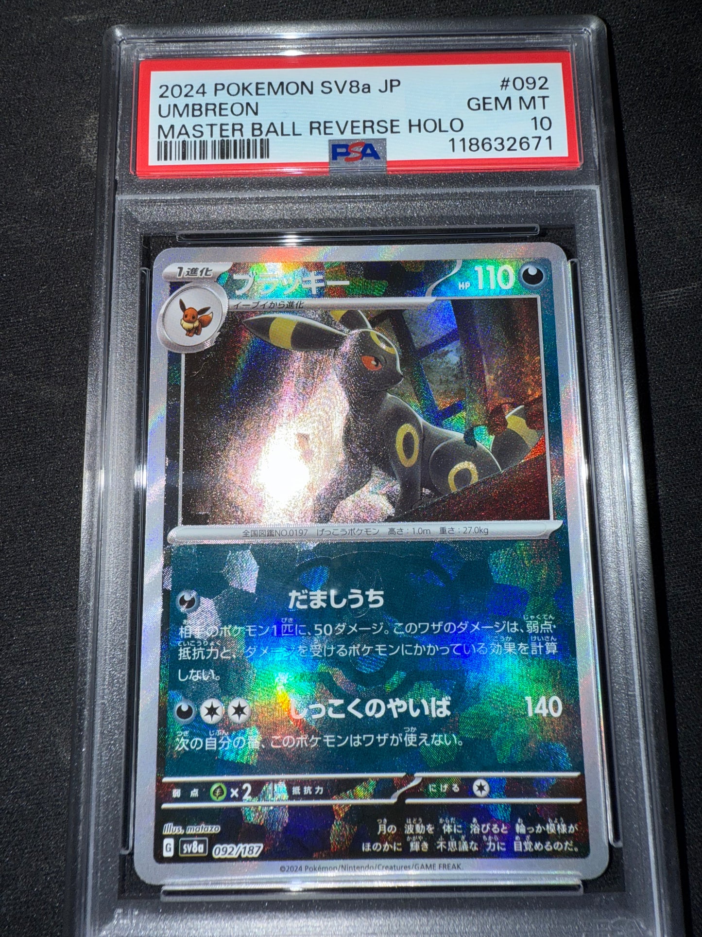 front irl 2024 POKEMON JAPANESE SV8a-TERASTAL FEST ex #092 UMBREON MASTER BALL REVERSE HOLO #118632671 PSA 10