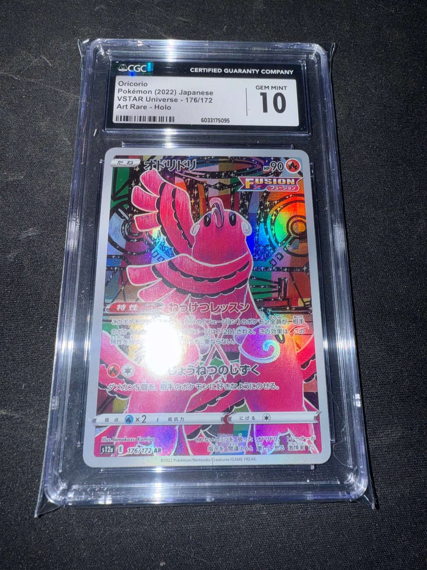 front irl Oricorio 176/172 VSTAR Universe CGC 10 6033175095