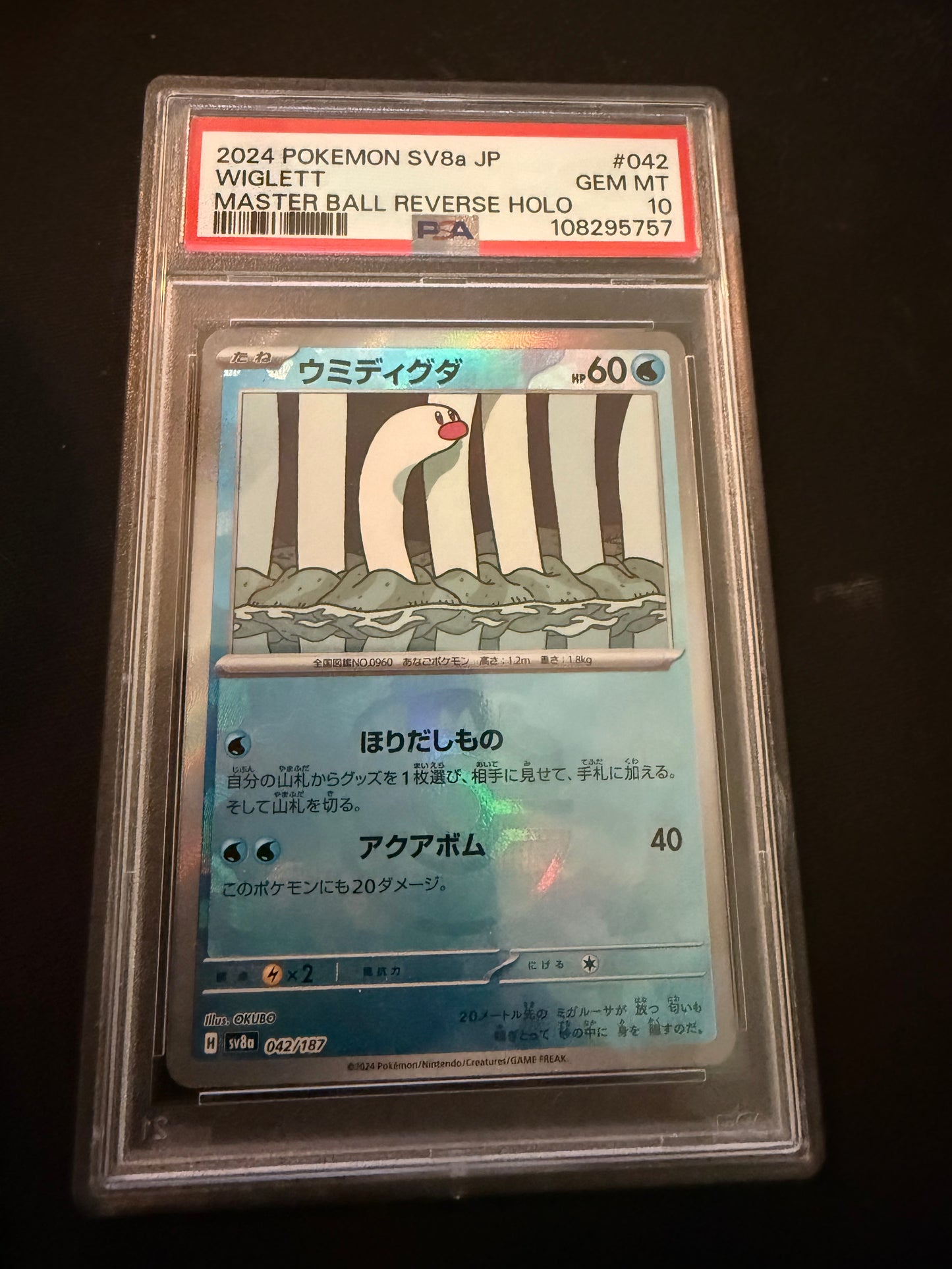 front of 2024 POKEMON JAPANESE SV8a-TERASTAL FEST ex #042 WIGLETT MASTER BALL REVERSE HOLO psa 10 108295757 in person