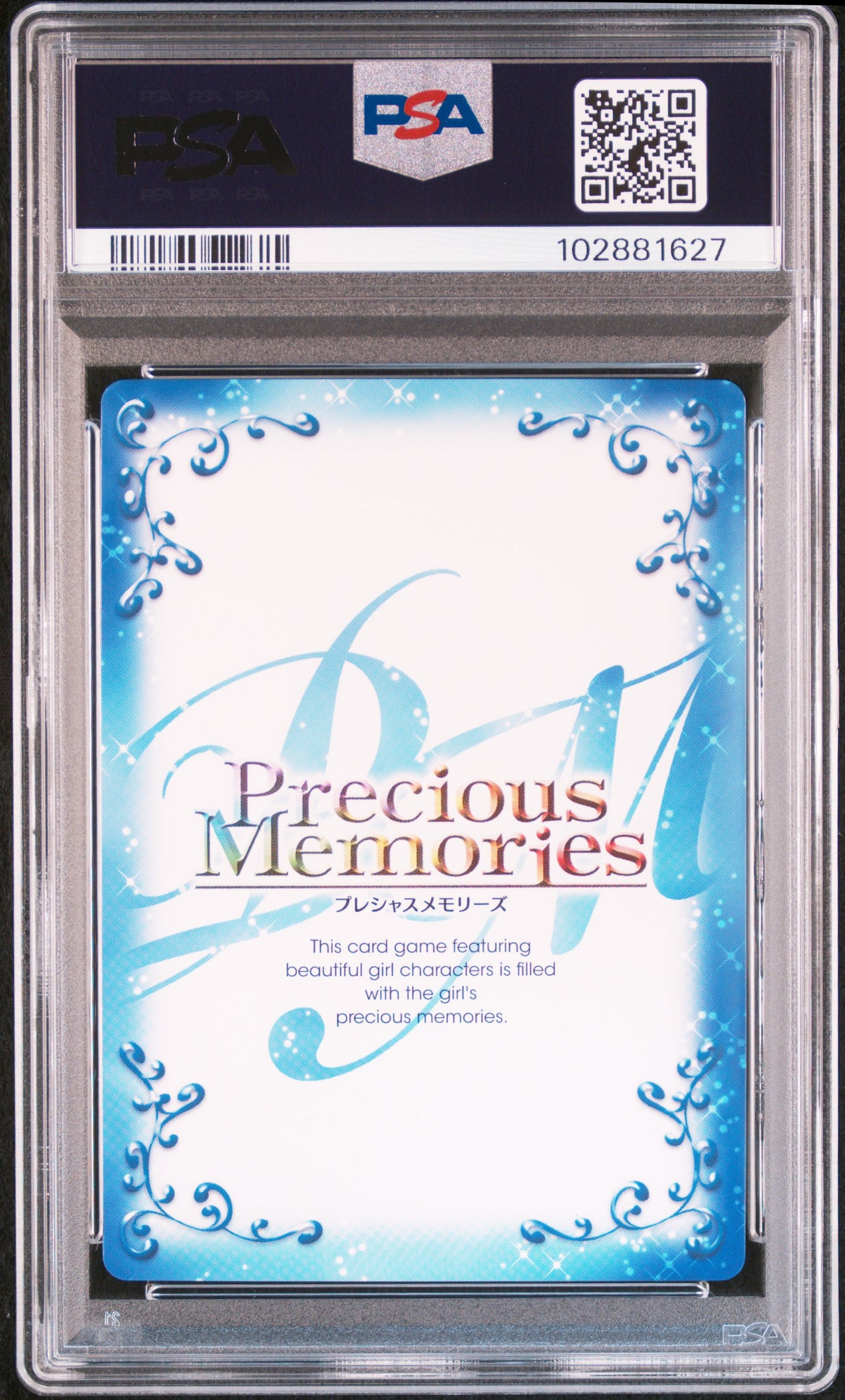 2018 PRECIOUS MEMORIES JAPANESE PROMO #026 RIAS GREMORY JANUARY TOURNAMENT-PTCP PSA 10 #102881627
