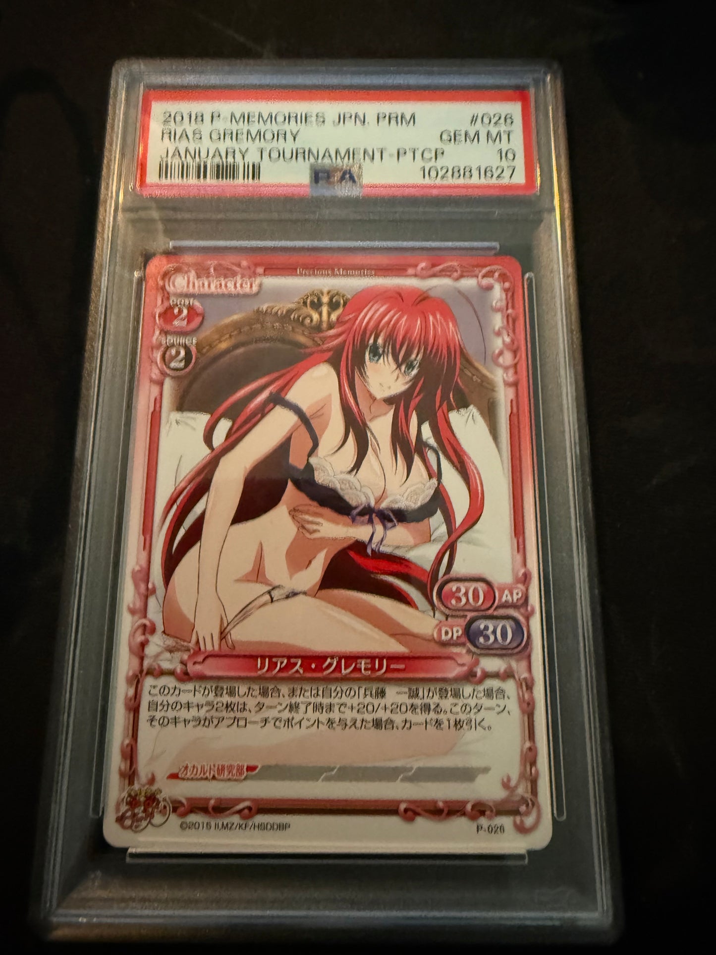 in person front of 2018 PRECIOUS MEMORIES JAPANESE PROMO #026 RIAS GREMORY JANUARY TOURNAMENT-PTCP PSA 10