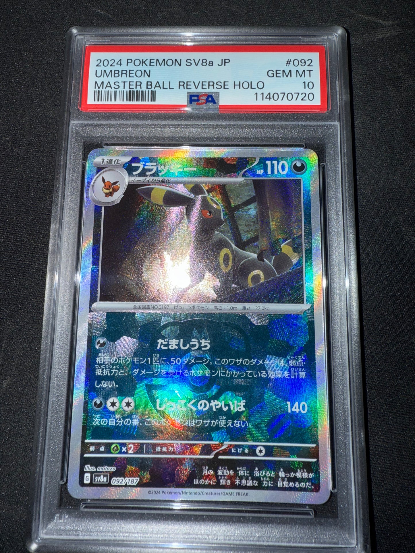 in person front of 2024 POKEMON JAPANESE SV8a-TERASTAL FEST ex #092 UMBREON MASTER BALL REVERSE HOLO PSA 10 #114070720 