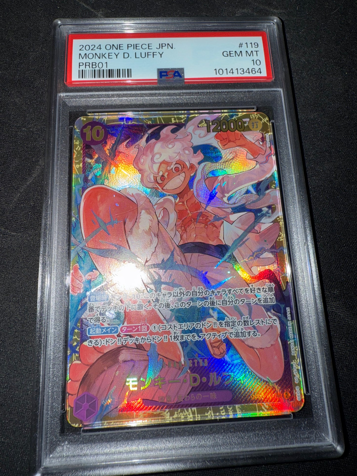 irl front 2024 ONE PIECE JAPANESE PRB01-PREMIUM BOOSTER -ONE PIECE CARD THE BEST- #119 MONKEY D. LUFFY PSA 10 #101413464