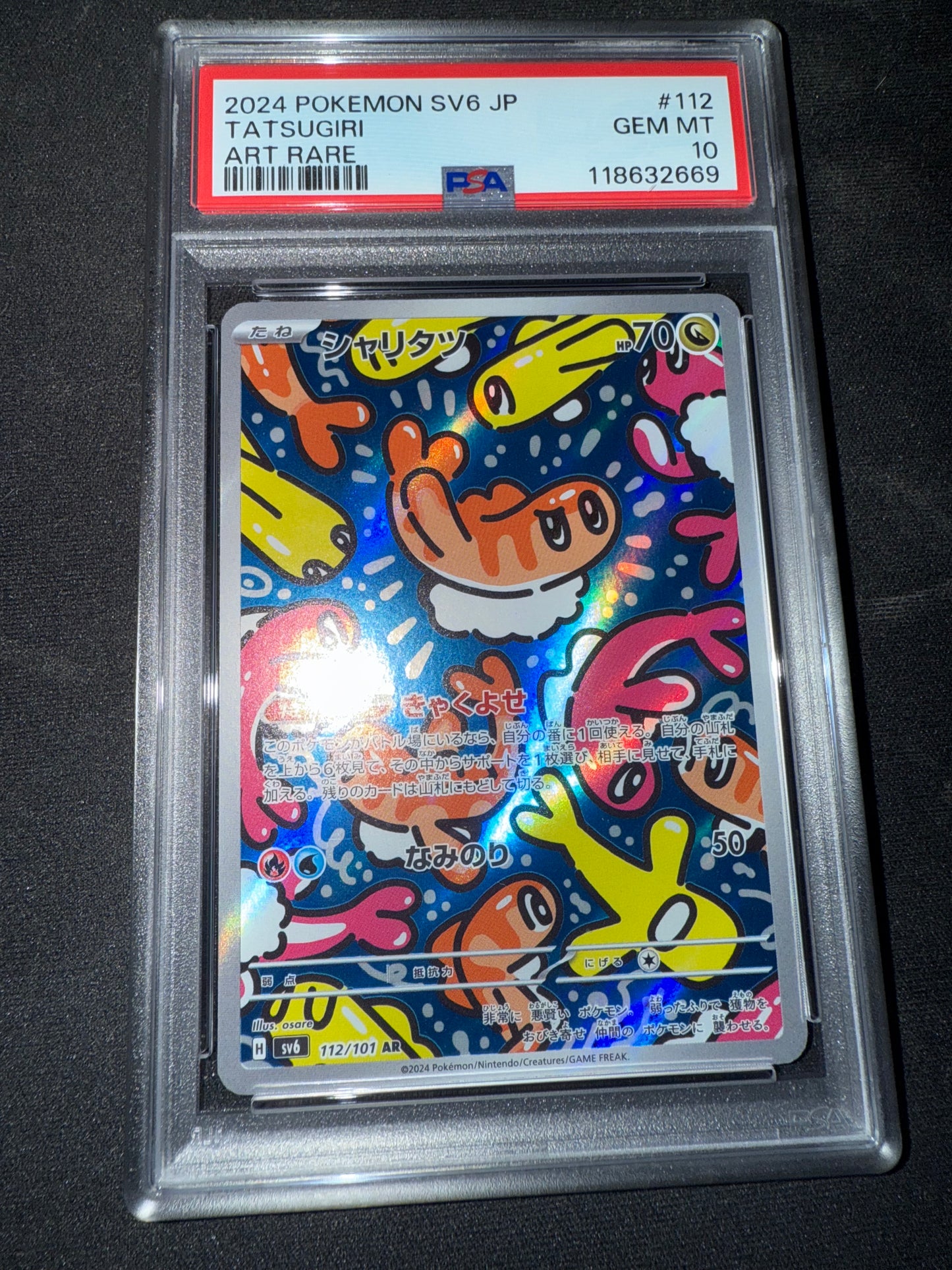 irl fornt 2024 POKEMON JAPANESE SV6-TRANSFORMATION MASK #112 TATSUGIRI ART RARE #118632669 PSA 10