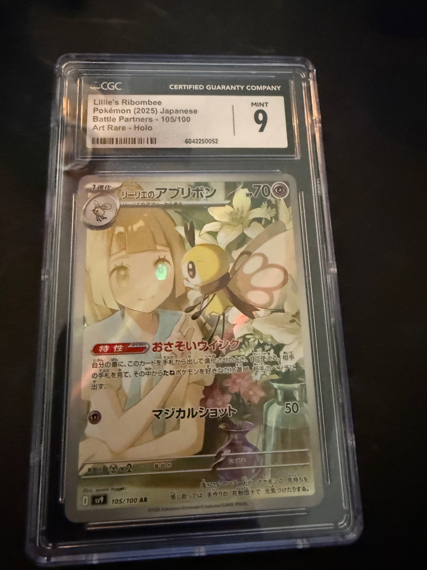 irl front 2025 POKEMON JAPANESE BATTLE PARTNERS ART RARE HOLO LILLIE'S RIBOMBEE CGC 9 6042250052