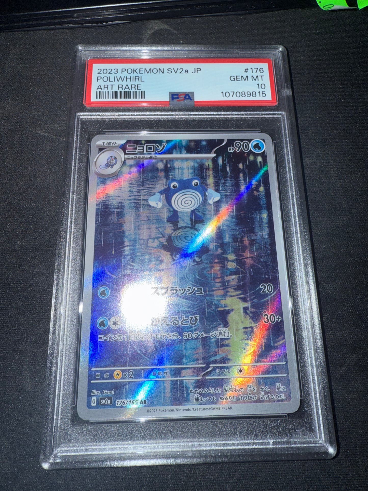 irl front of 2023 POKEMON JAPANESE SV2a-POKEMON 151 #176 POLIWHIRL ART RARE PSA 10 #107089815