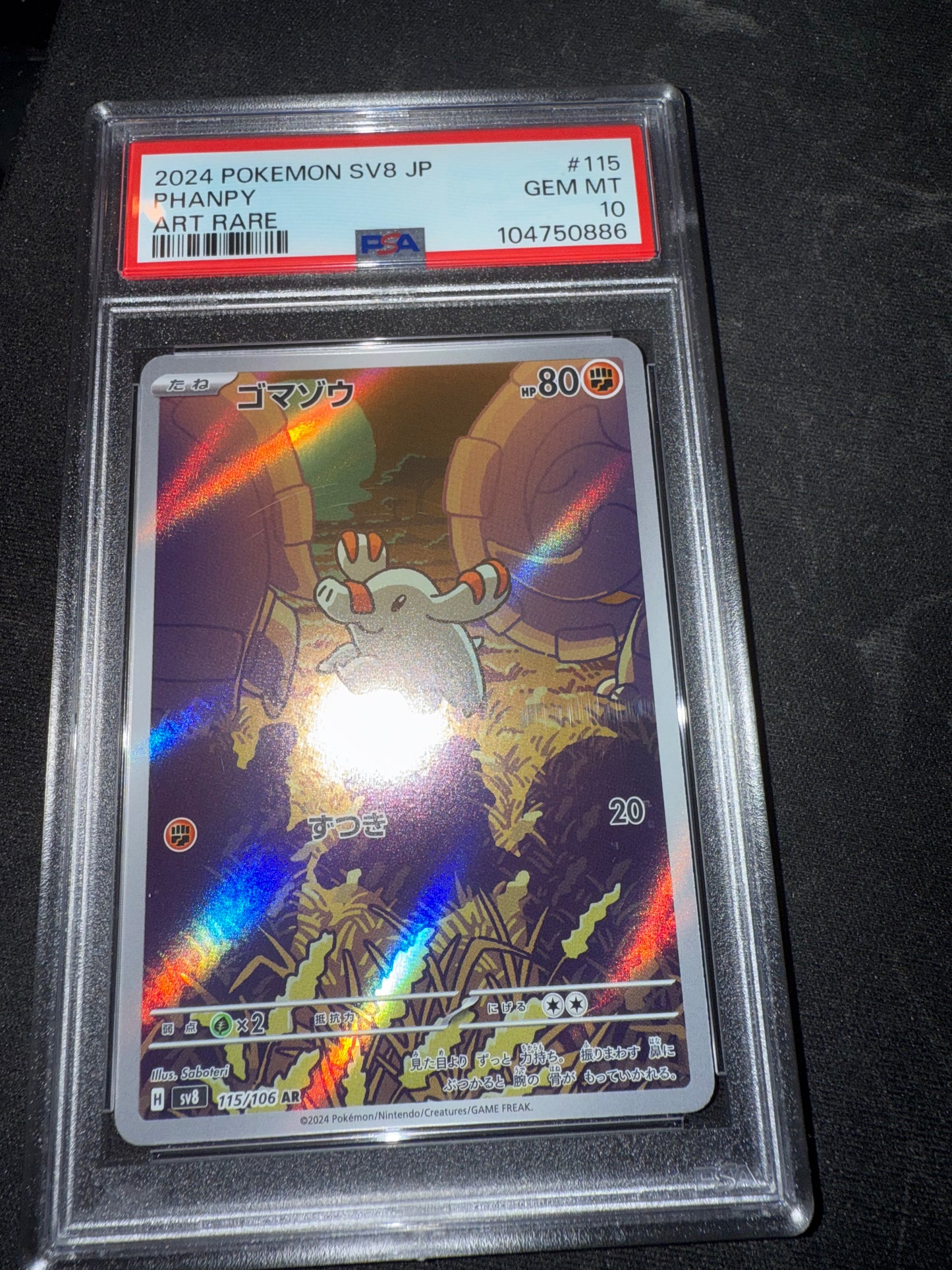 irl front of 2024 POKEMON JAPANESE SV8-SUPER ELECTRIC BREAKER #115 PHANPY ART RARE PSA 10 #104750886