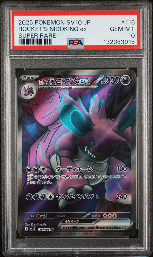 2025 POKEMON JAPANESE SV10-GLORY OF TEAM ROCKET #116 ROCKET'S NIDOKING ex #132353915 PSA 10 SUPER RARE