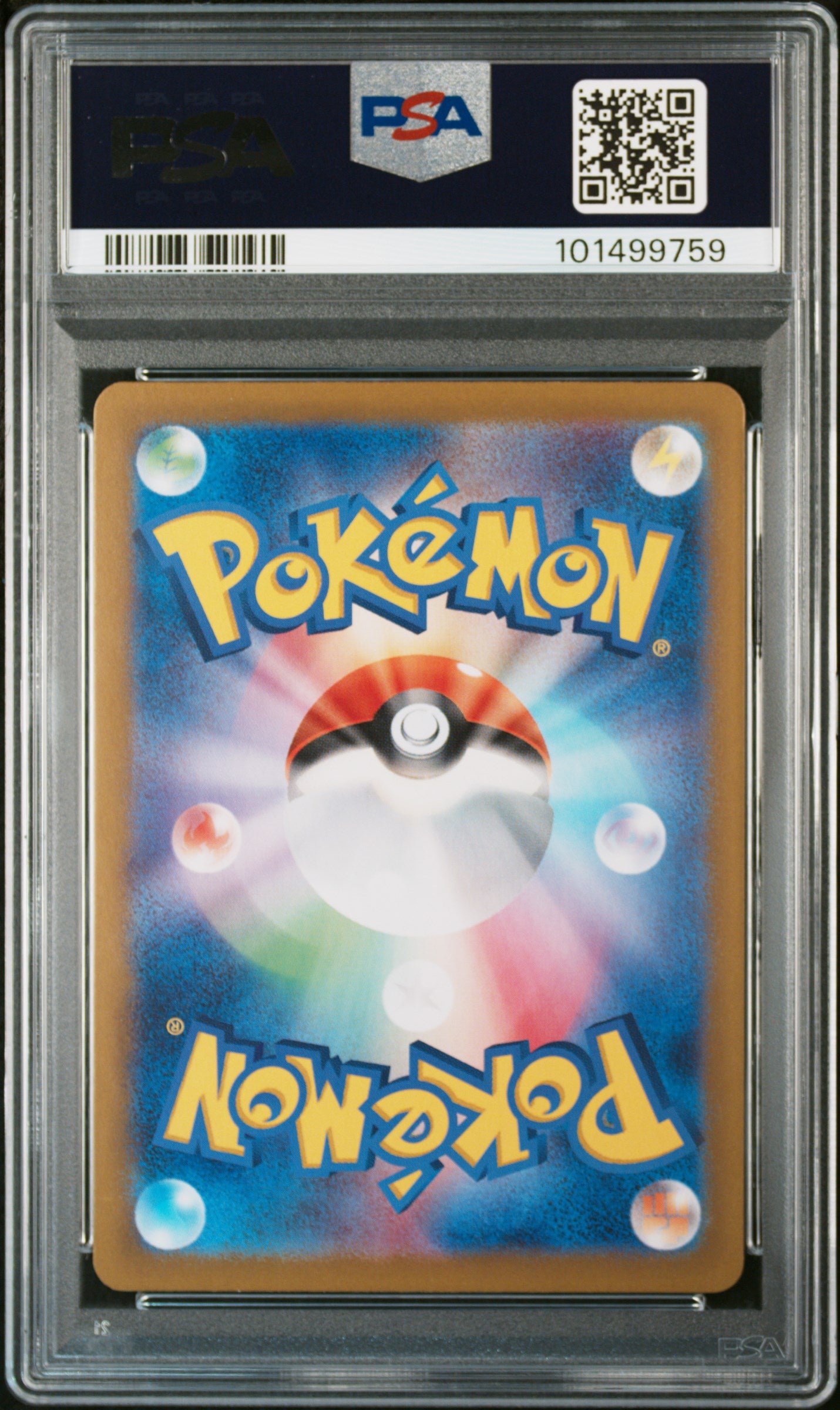 Back of Sylveon: Master Ball Mirror [SV8a 068/187](High Class Pack "Terastal Festival ex") PSA 10 101499759