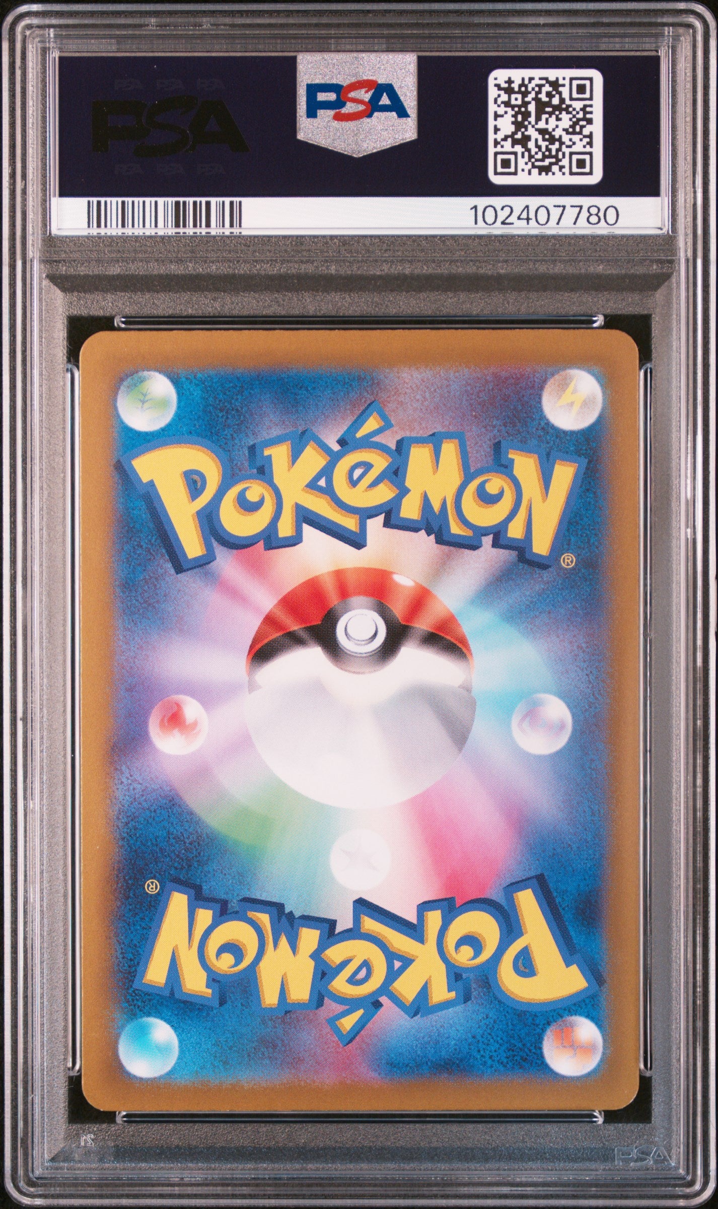 Back of Sylveon: Master Ball Mirror [SV8a 068/187](High Class Pack "Terastal Festival ex") PSA 10 102407780