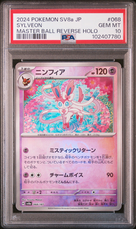 Front of Sylveon: Master Ball Mirror [SV8a 068/187](High Class Pack "Terastal Festival ex") PSA 10 102407780