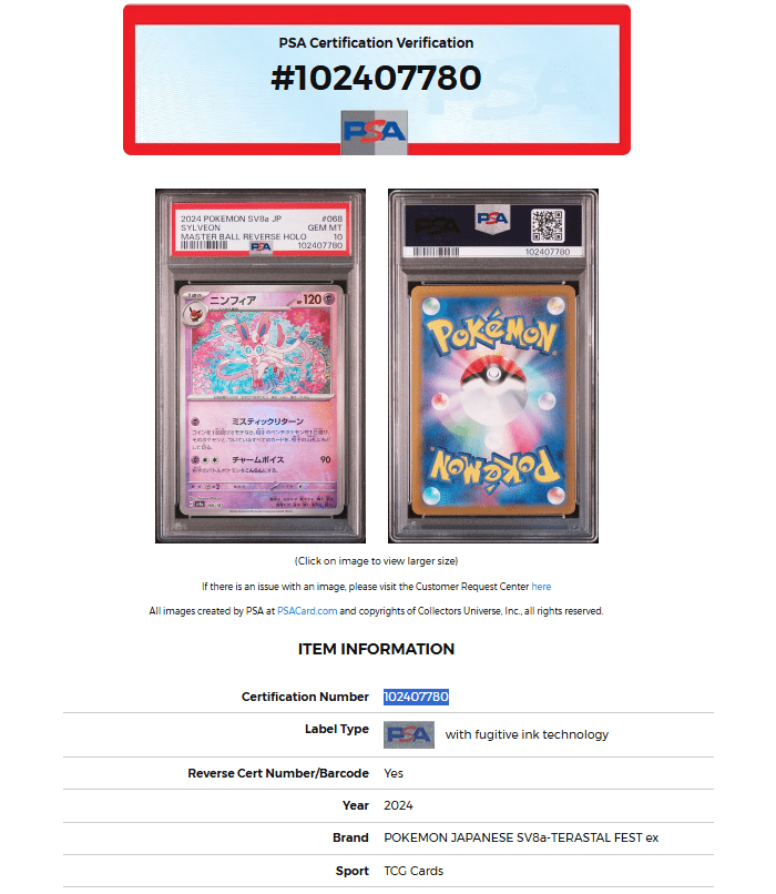 Sylveon: Master Ball Mirror [SV8a 068/187](High Class Pack "Terastal Festival ex") PSA 10 102407780