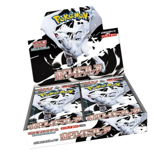 White flare jpn bb