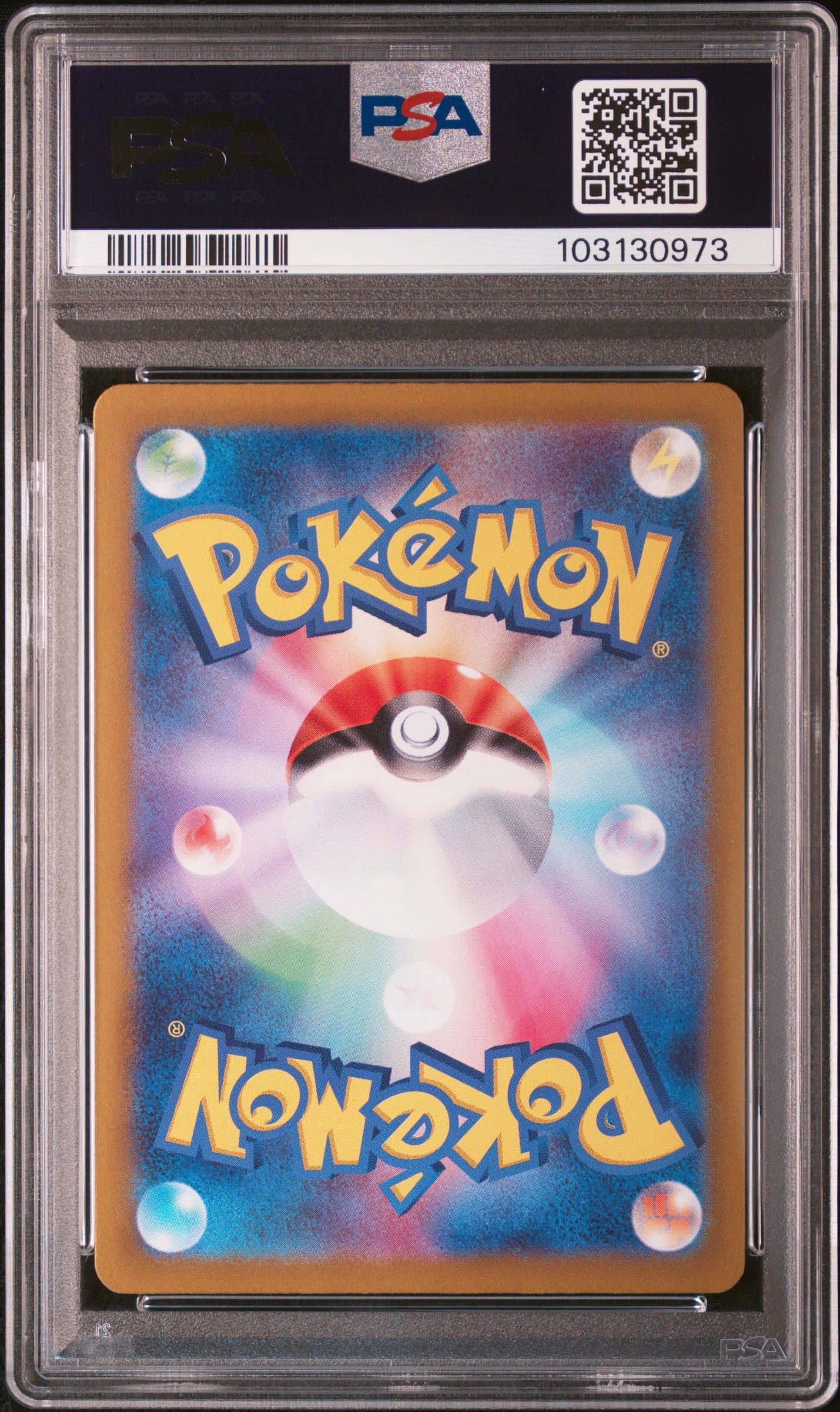 back of Umbreon :Master Ball Mirror [SV8a 092/187](High Class Pack "Terastal Festival ex") PSA 10 103130973