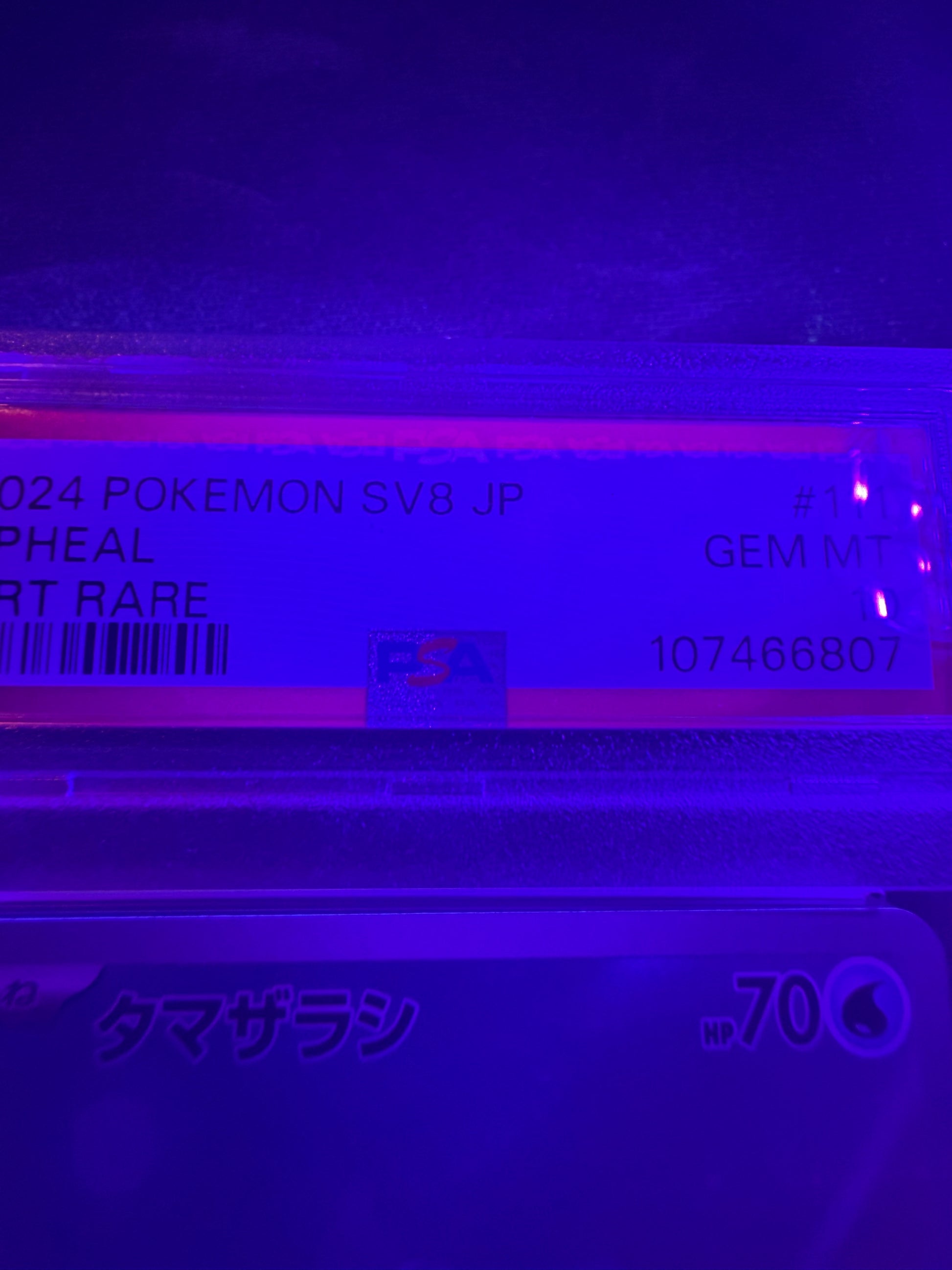 black light 2024 POKEMON JAPANESE SV8-SUPER ELECTRIC BREAKER #111 SPHEAL ART RARE PSA 10 #107466807