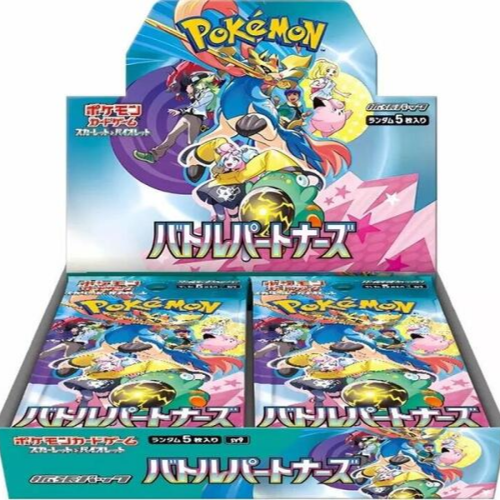 Battle Partners Booster Box Japanese