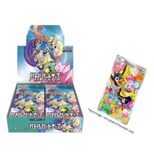 Battle Partners Booster Box Japanese w/shrink Iono Promo Card