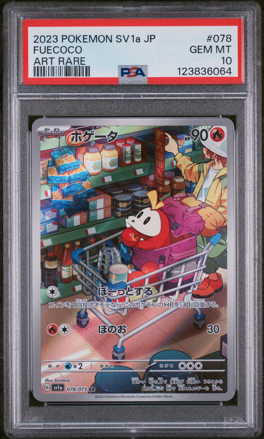 front 2024 POKEMON JAPANESE SV8a-TERASTAL FEST ex #092 UMBREON MASTER BALL REVERSE HOLO #118632671 &nbsp;PSA 10