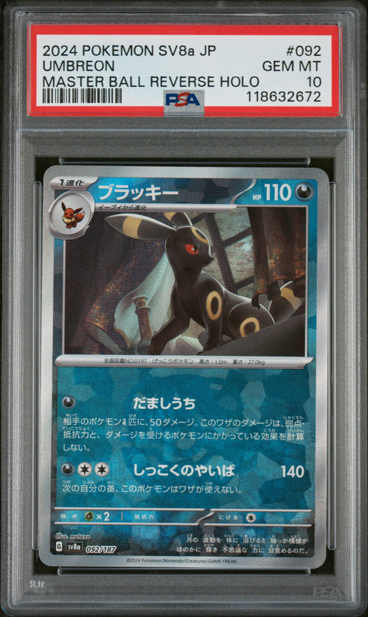 front 2024 POKEMON JAPANESE SV8a-TERASTAL FEST ex #092 UMBREON MASTER BALL REVERSE HOLO #118632672 PSA 10