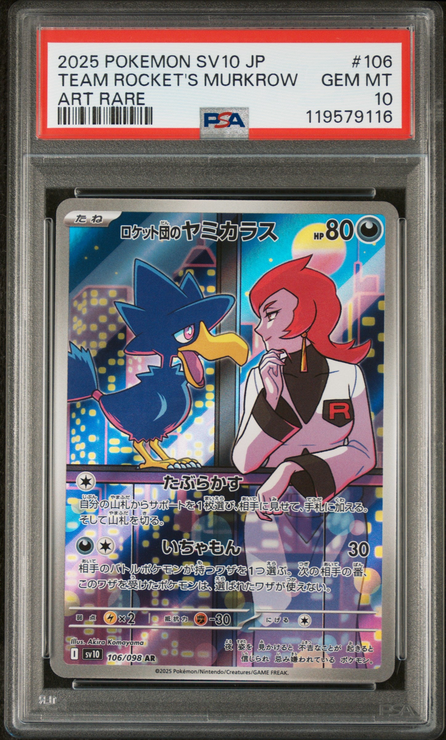 front 2025 POKEMON JAPANESE SV10-GLORY OF TEAM ROCKET #106 TEAM ROCKET'S MURKROW ART RARE #119579116 PSA 10