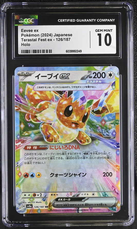 front Eevee ex 126/187 Terastal Fest ex CGC 10 6039992249