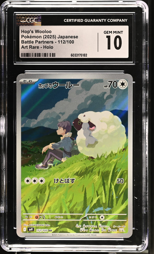 front Hop's Wooloo 112/100 Battle Partners CGC 10 6033175182