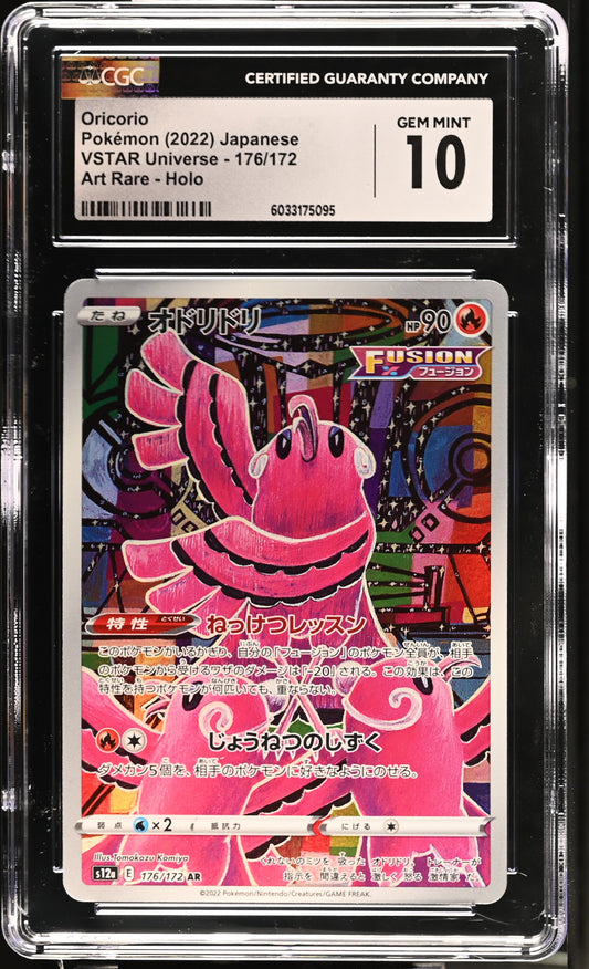 front Oricorio 176/172 VSTAR Universe CGC 10 6033175095