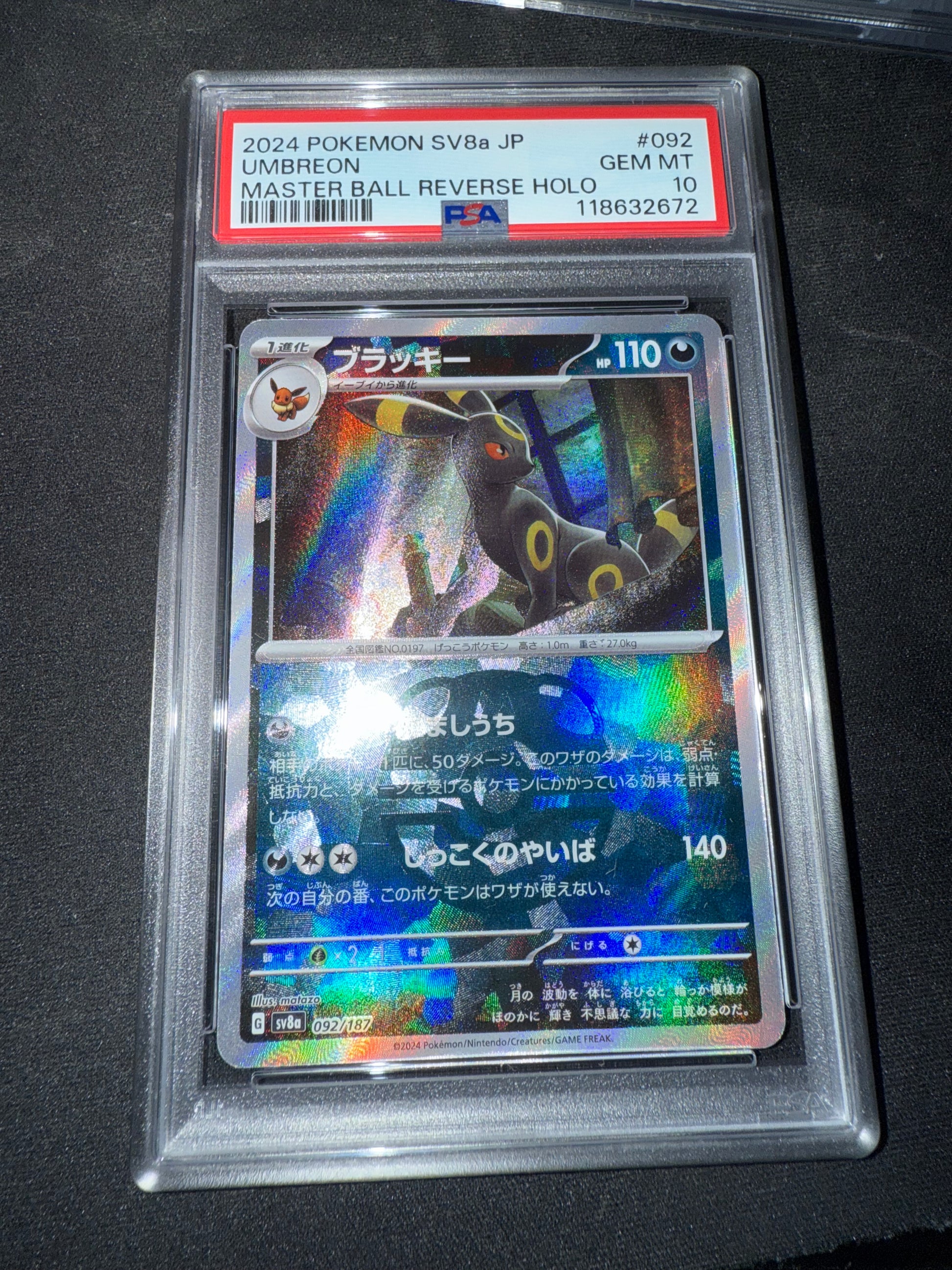 front irl 2024 POKEMON JAPANESE SV8a-TERASTAL FEST ex #092 UMBREON MASTER BALL REVERSE HOLO #118632672 PSA 10