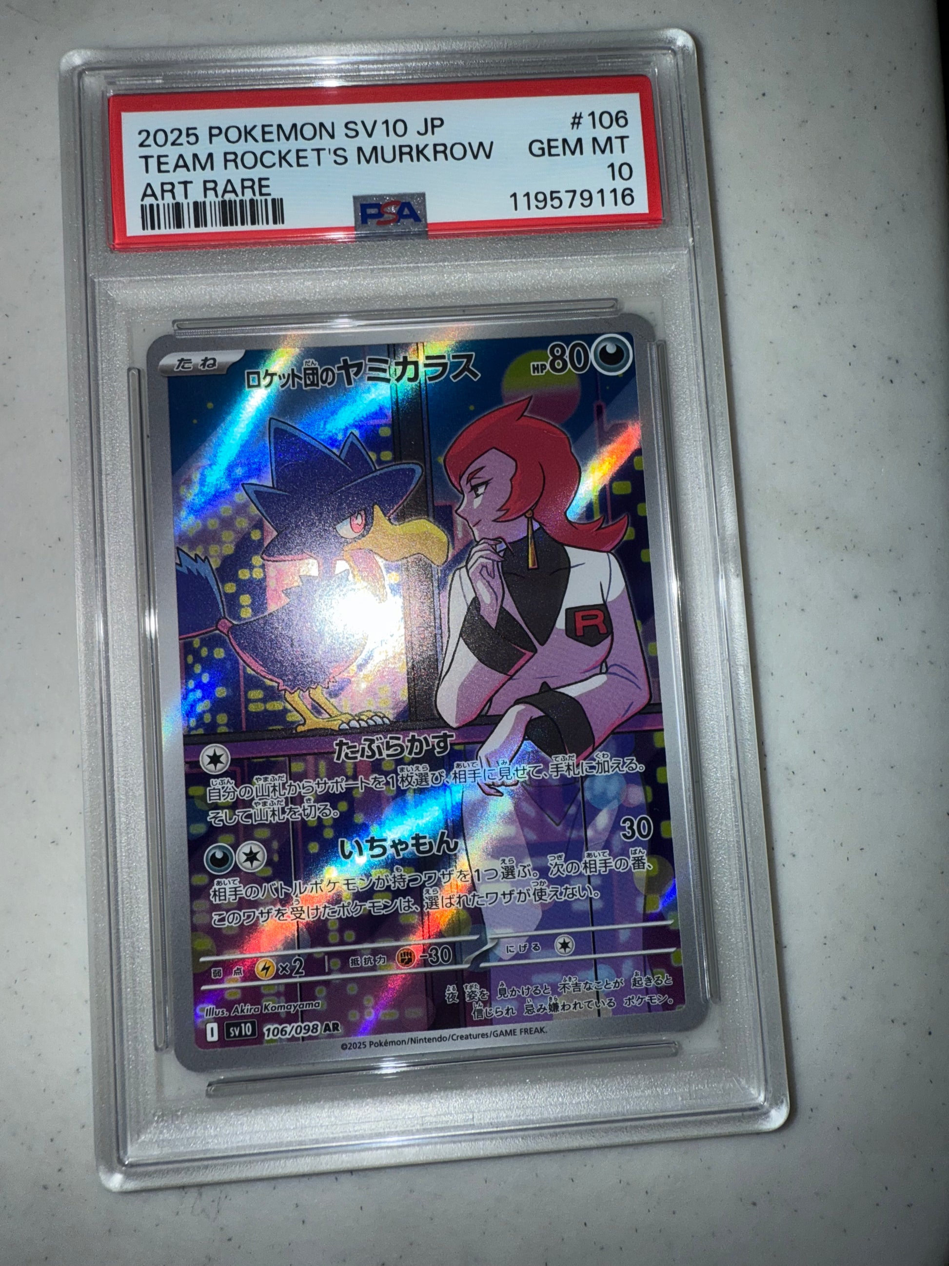 front irl 2025 POKEMON JAPANESE SV10-GLORY OF TEAM ROCKET #106 TEAM ROCKET'S MURKROW ART RARE #119579116 PSA 10