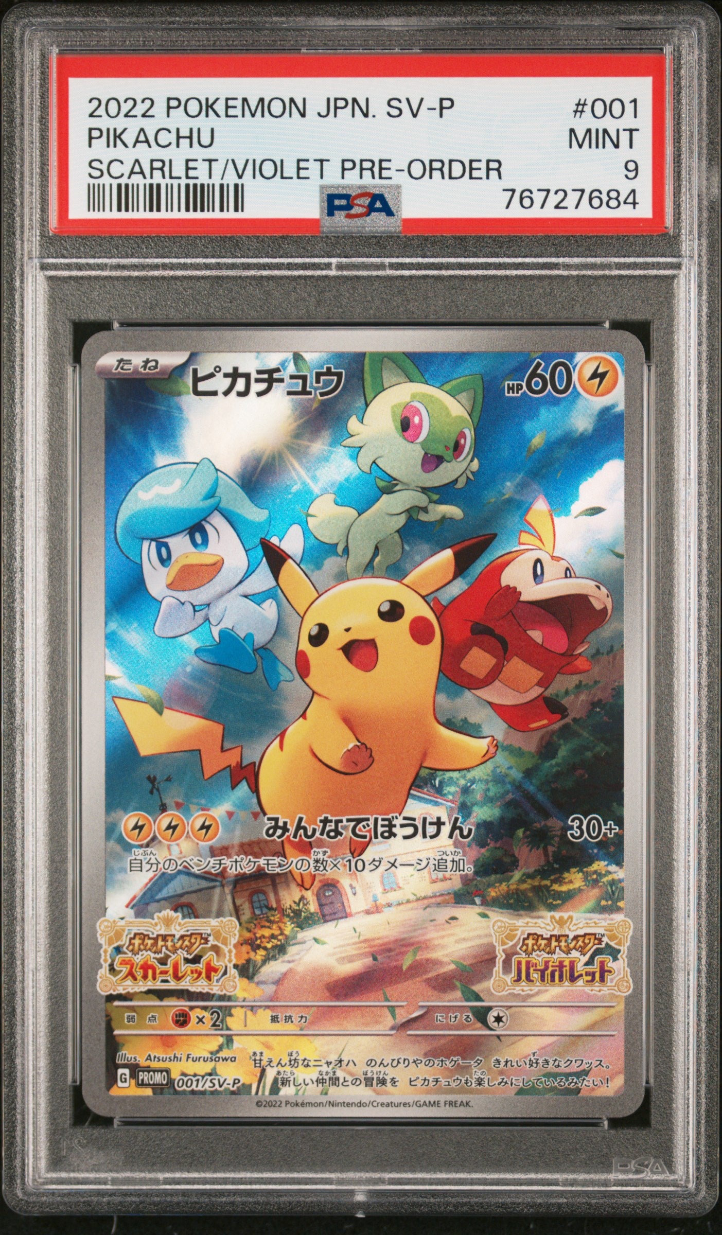 front of 2022 POKEMON JAPANESE SV PROMO SCARLET & VIOLET PRE-ORDER #001 PIKACHU PSA 9 76727684