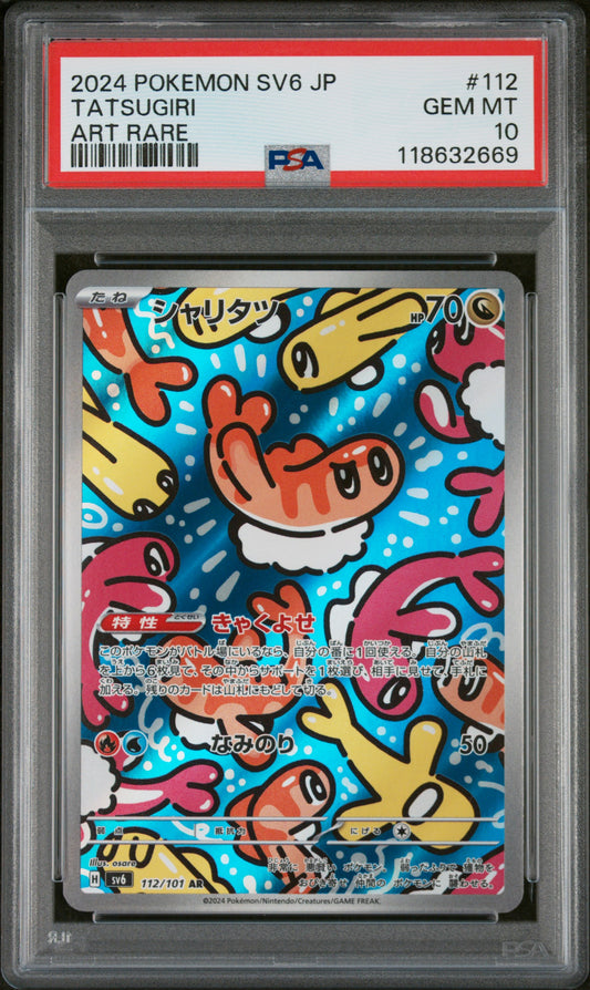 front of 2024 POKEMON JAPANESE SV6-TRANSFORMATION MASK #112 TATSUGIRI ART RARE #118632669 PSA 10