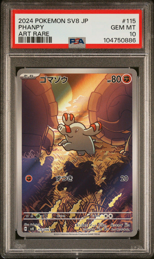 front of 2024 POKEMON JAPANESE SV8-SUPER ELECTRIC BREAKER #115 PHANPY ART RARE PSA 10 #104750886