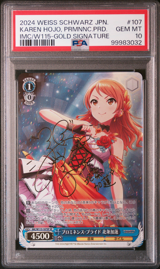 front of 2024 WEISS SCHWARZ JAPANESE THE IDOLMASTER CINDERELLA GIRLS NEXT TWINKLE! #107 KAREN HOJO, PRMNNC.PRD. IMC/W115-GOLD SIGNATURE PSA 10