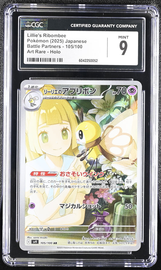 front of 2025 POKEMON JAPANESE BATTLE PARTNERS ART RARE HOLO LILLIE'S RIBOMBEE CGC 9 6042250052