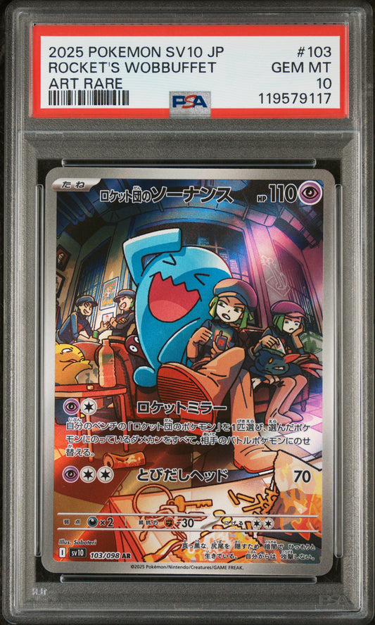 front of 2025 POKEMON JAPANESE SV10-GLORY OF TEAM ROCKET #103 ROCKET'S WOBBUFFET ART RARE #119579117 PSA 10