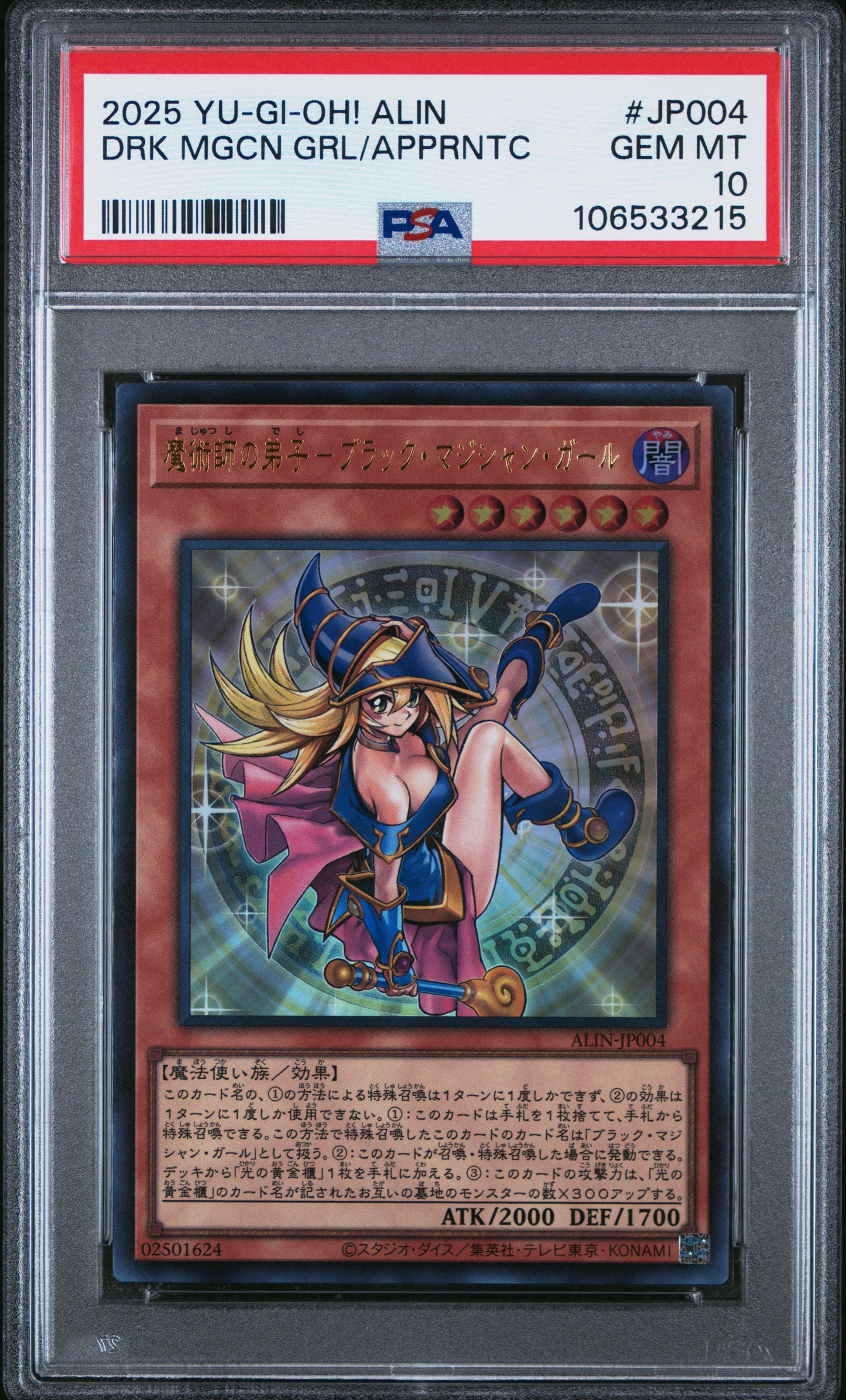 front of 2025 YU-GI-OH! JAPANESE ALIN-ALLIANCE INSIGHT #JP004 DRK MGCN GRL/APPRNTC PSA 10 #106533215