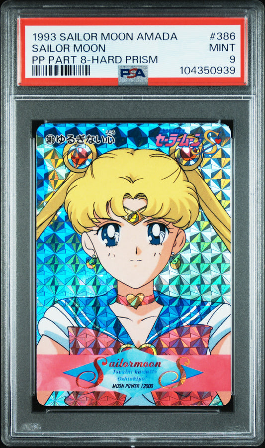 front of 1993 SAILOR MOON AMADA PP PART 8 #386 SAILOR MOON PP PART 8-HARD PRISM PSA 9 #104350939