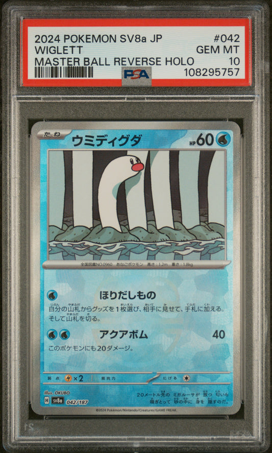 front of 2024 POKEMON JAPANESE SV8a-TERASTAL FEST ex #042 WIGLETT MASTER BALL REVERSE HOLO psa 10 108295757