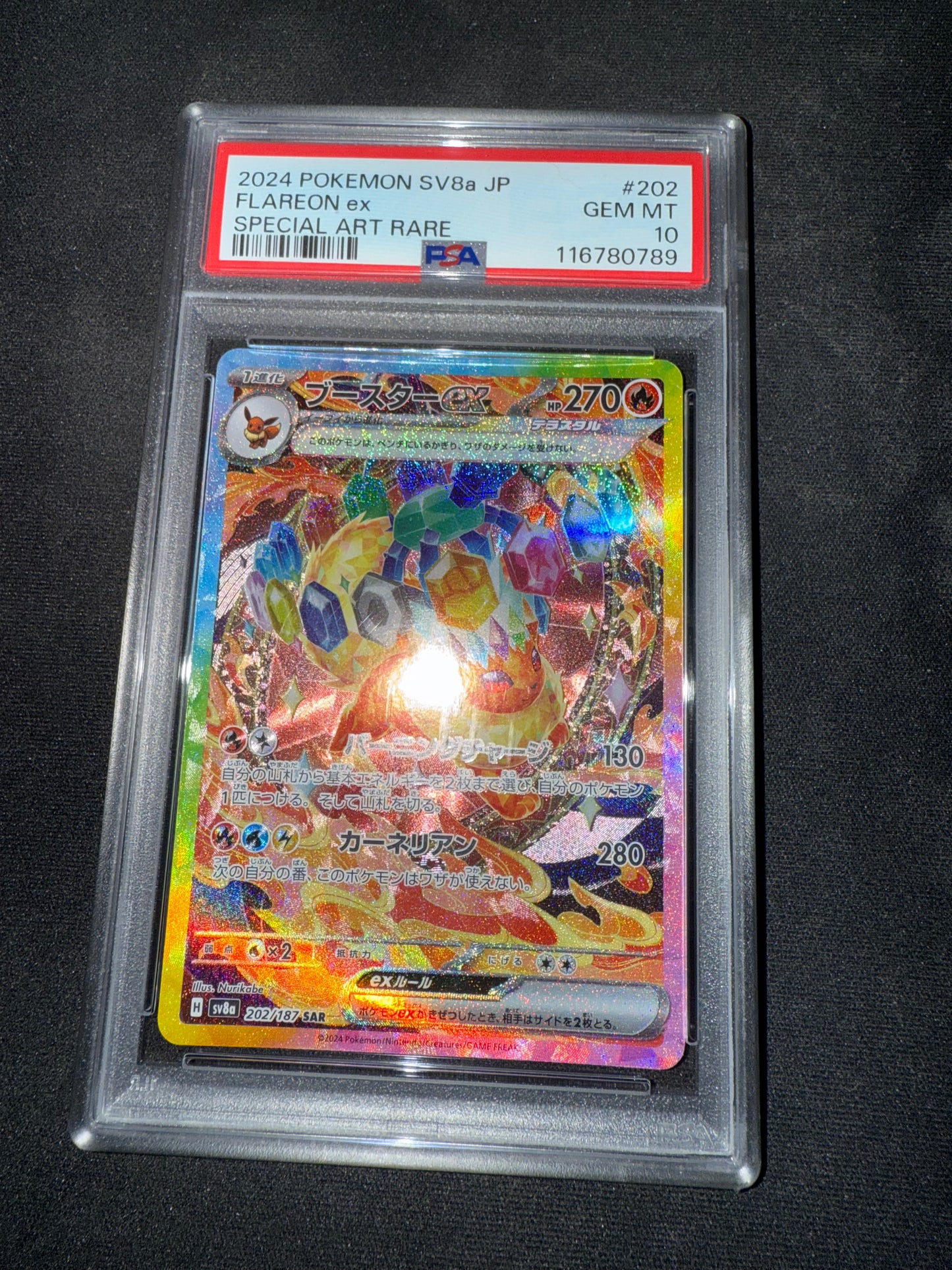 irl front 2024 POKEMON JAPANESE SV8a-TERASTAL FEST ex #202 FLAREON ex SPECIAL ART RARE #116780789