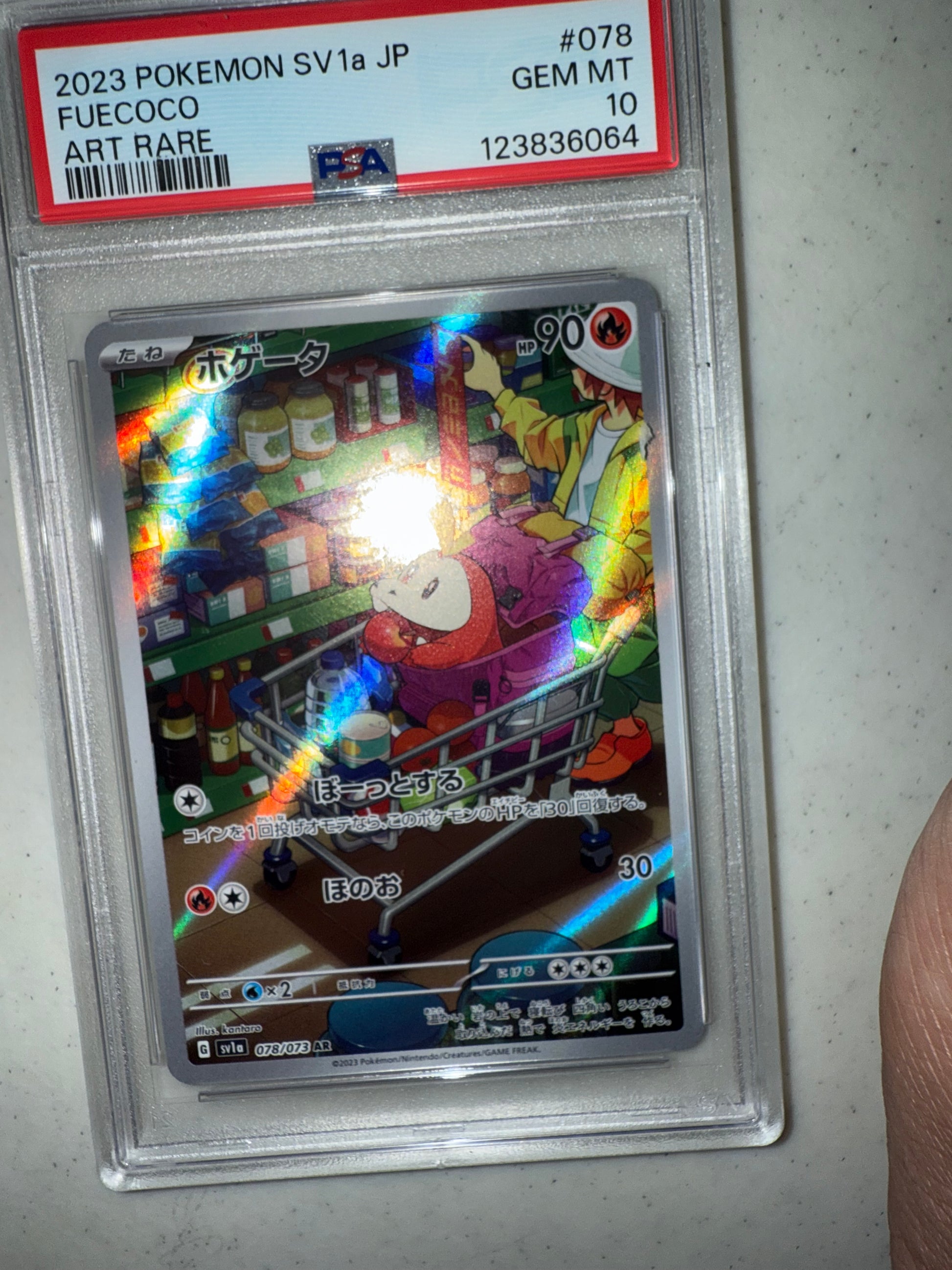 irl front of 2024 POKEMON JAPANESE SV8a-TERASTAL FEST ex #092 UMBREON MASTER BALL REVERSE HOLO #118632671 &nbsp;PSA 10