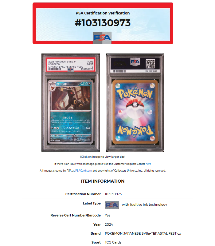 Umbreon :Master Ball Mirror [SV8a 092/187](High Class Pack "Terastal Festival ex") PSA 10 103130973